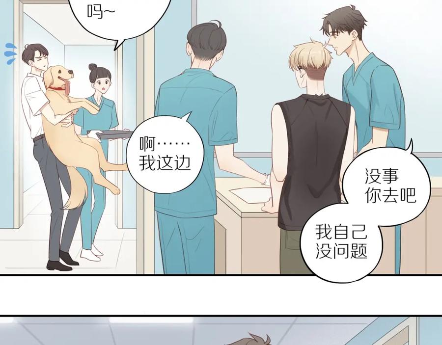 《邻家弟弟太难管啦》第2话 别想逃 第62页