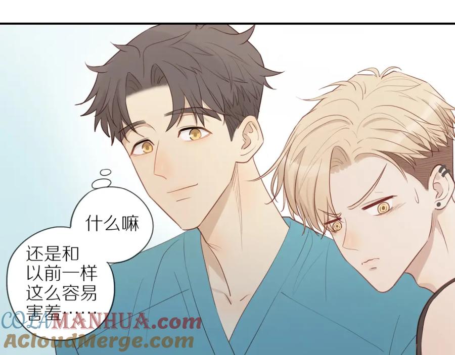 《邻家弟弟太难管啦》第2话 别想逃 第73页