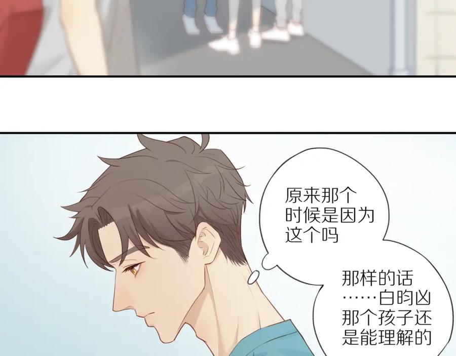 《邻家弟弟太难管啦》第2话 别想逃 第59页