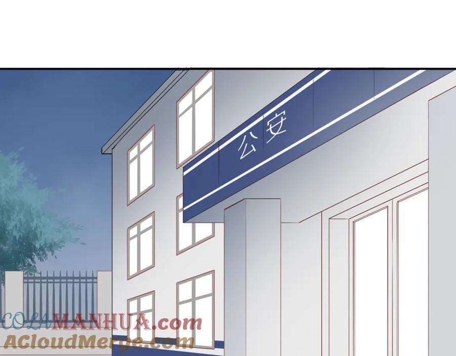 《邻家弟弟太难管啦》第45话 你让我安心 第4页
