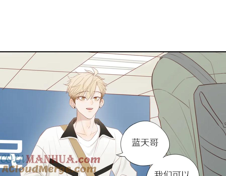 《邻家弟弟太难管啦》第45话 你让我安心 第22页