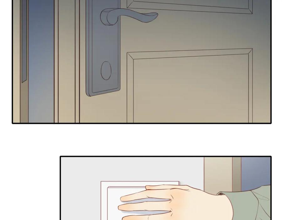 《邻家弟弟太难管啦》第45话 你让我安心 第59页