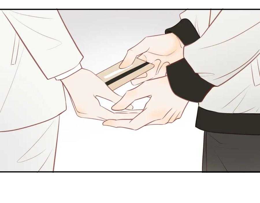 《邻家弟弟太难管啦》第45话 你让我安心 第42页