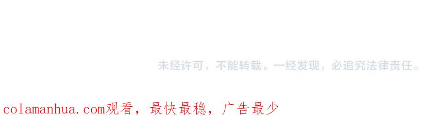 《邻家弟弟太难管啦》第45话 你让我安心 第81页