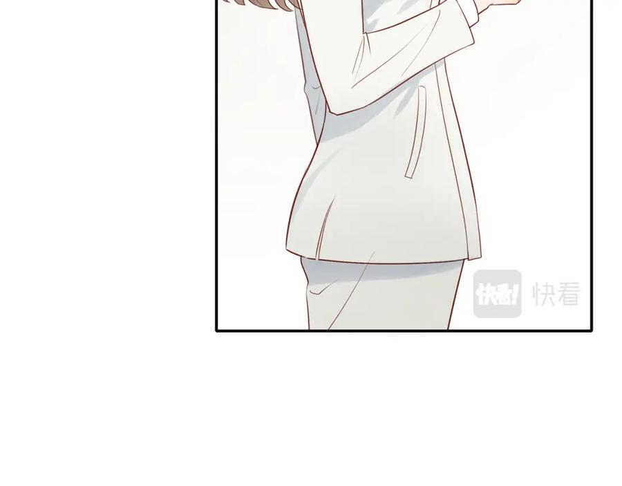 《邻家弟弟太难管啦》第45话 你让我安心 第33页