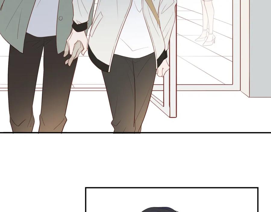 《邻家弟弟太难管啦》第45话 你让我安心 第47页