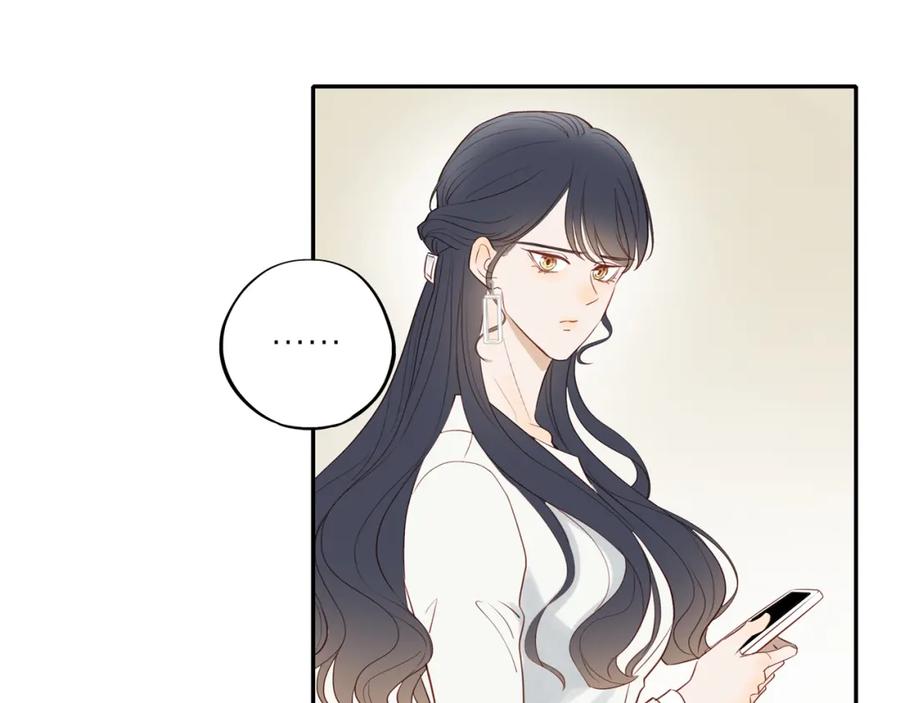《邻家弟弟太难管啦》第45话 你让我安心 第32页