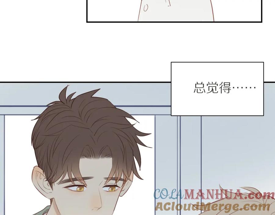 《邻家弟弟太难管啦》第45话 你让我安心 第49页