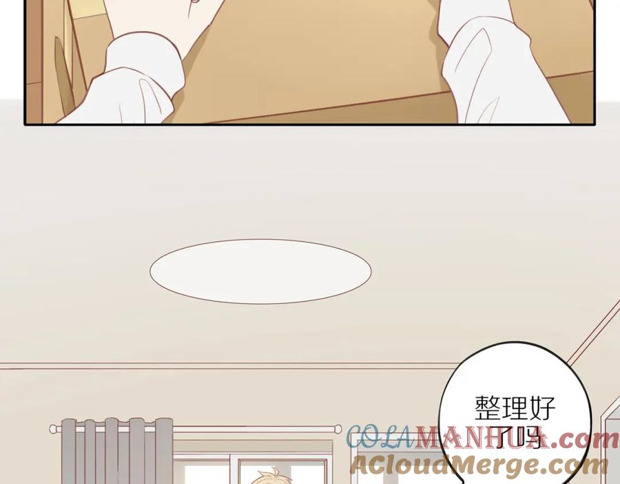 《邻家弟弟太难管啦》第46话 未来可期 第43页