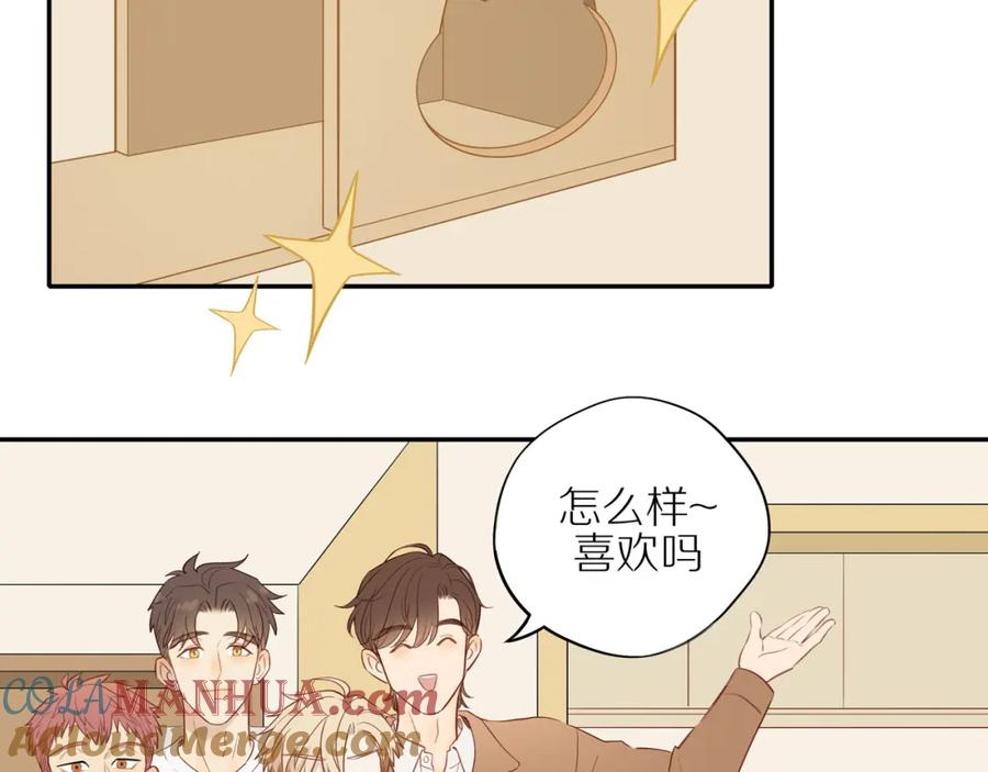 《邻家弟弟太难管啦》第46话 未来可期 第70页