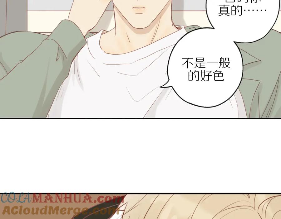 《邻家弟弟太难管啦》第46话 未来可期 第34页