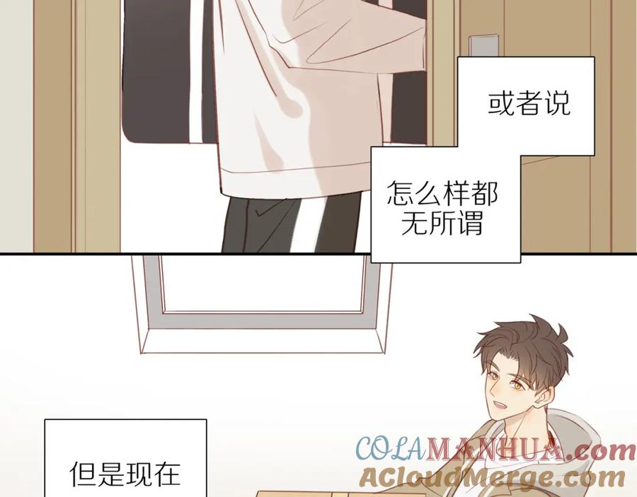 《邻家弟弟太难管啦》第46话 未来可期 第61页
