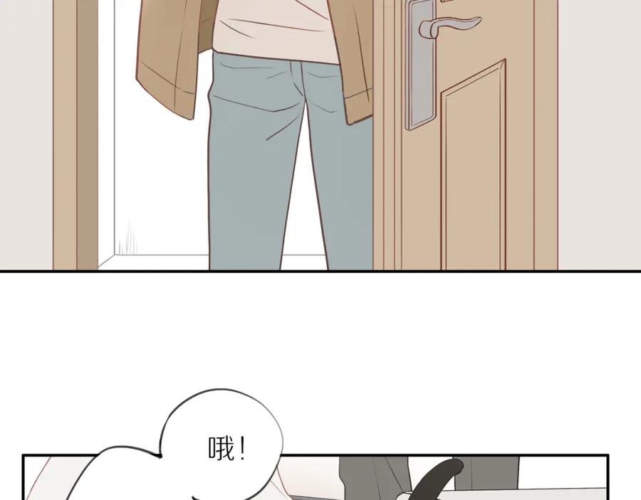 《邻家弟弟太难管啦》第46话 未来可期 第51页