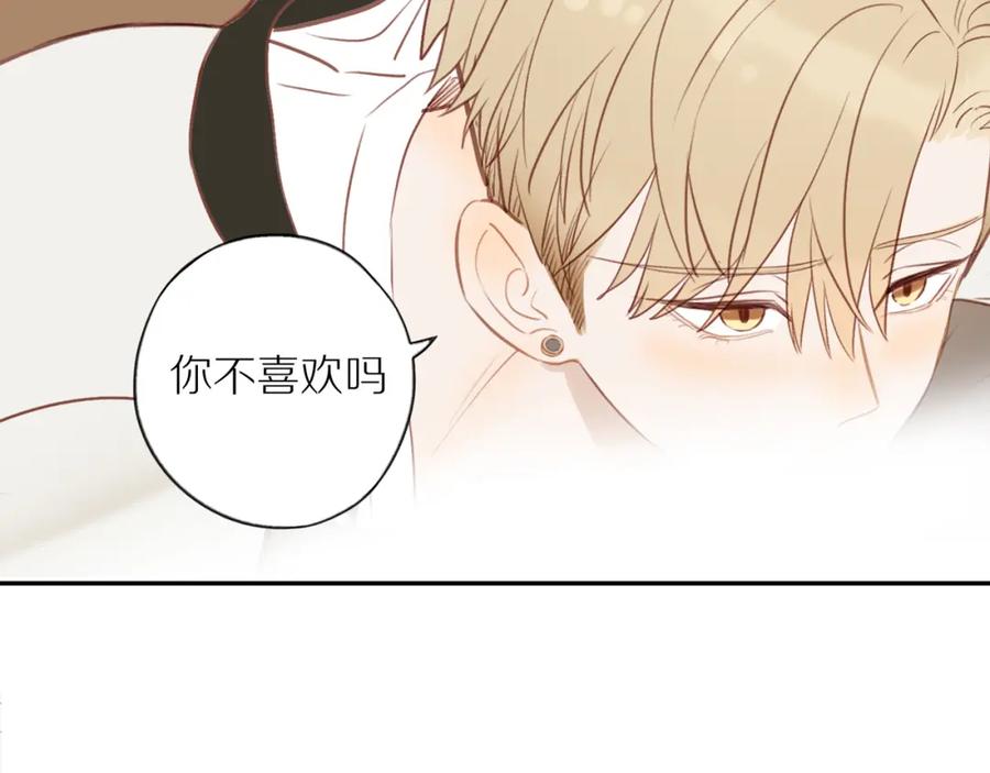 《邻家弟弟太难管啦》第46话 未来可期 第35页
