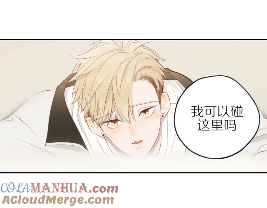 《邻家弟弟太难管啦》第46话 未来可期 第31页