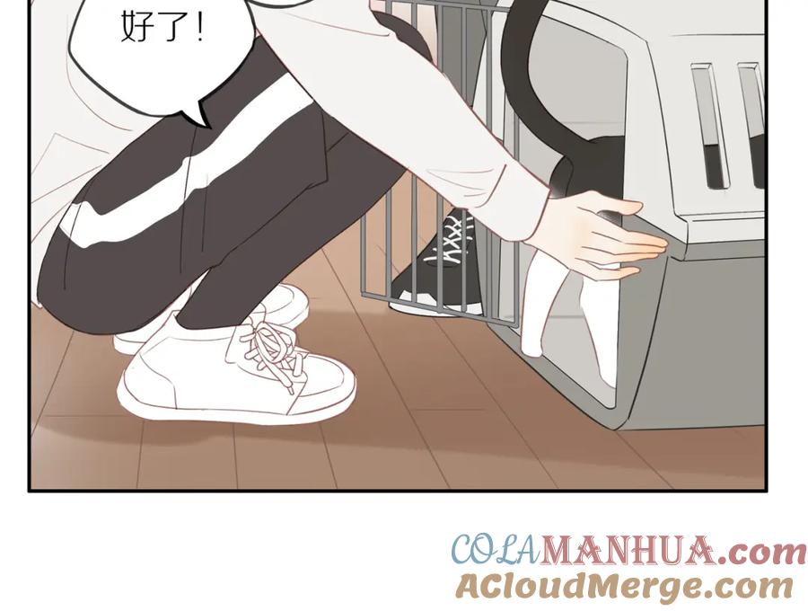 《邻家弟弟太难管啦》第46话 未来可期 第52页