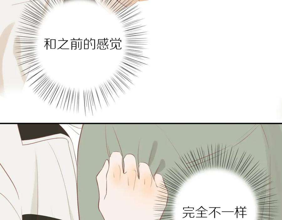 《邻家弟弟太难管啦》第46话 未来可期 第9页