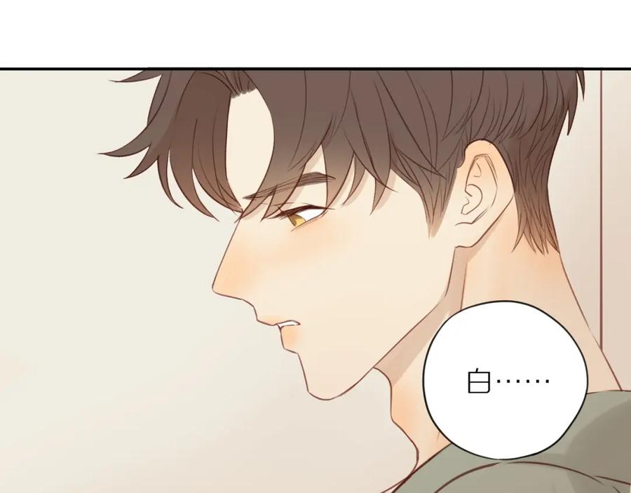 《邻家弟弟太难管啦》第46话 未来可期 第27页