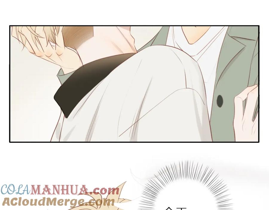 《邻家弟弟太难管啦》第46话 未来可期 第7页