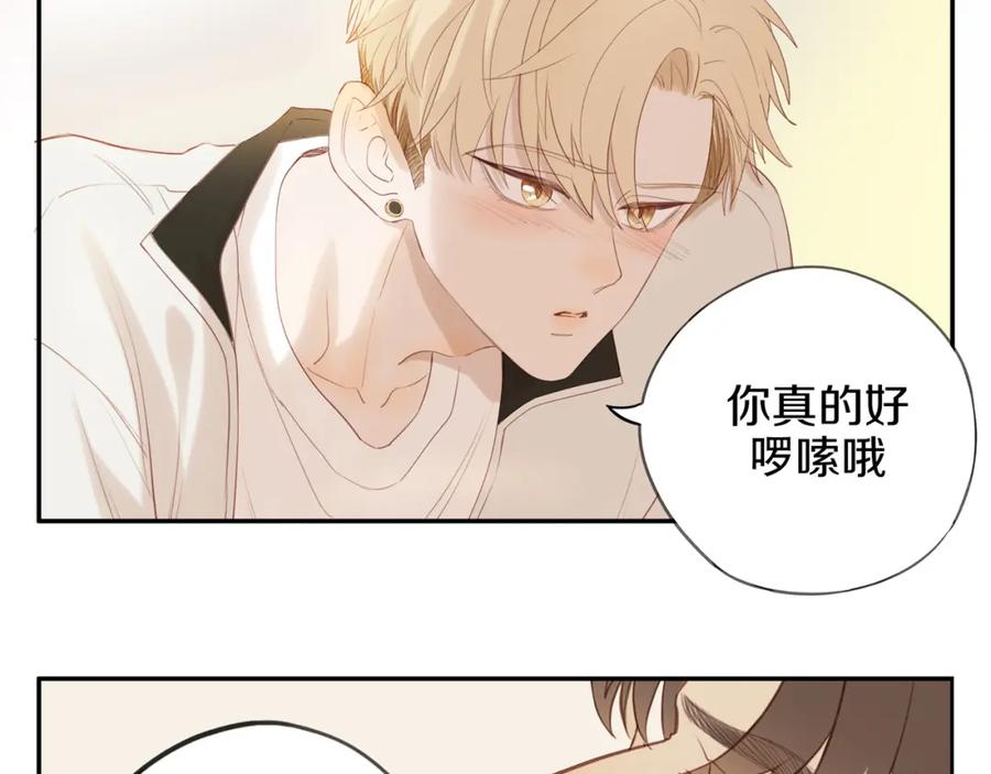 《邻家弟弟太难管啦》第46话 未来可期 第24页