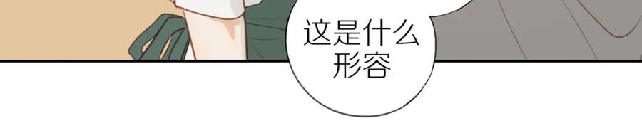 《邻家弟弟太难管啦》第47话 我会负责的 第54页