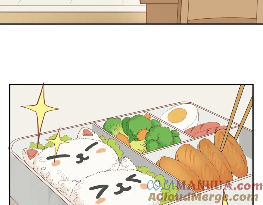 《邻家弟弟太难管啦》第47话 我会负责的 第13页