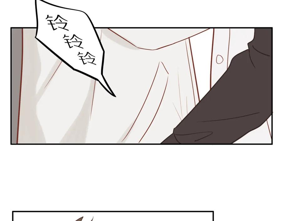 《邻家弟弟太难管啦》第47话 我会负责的 第72页