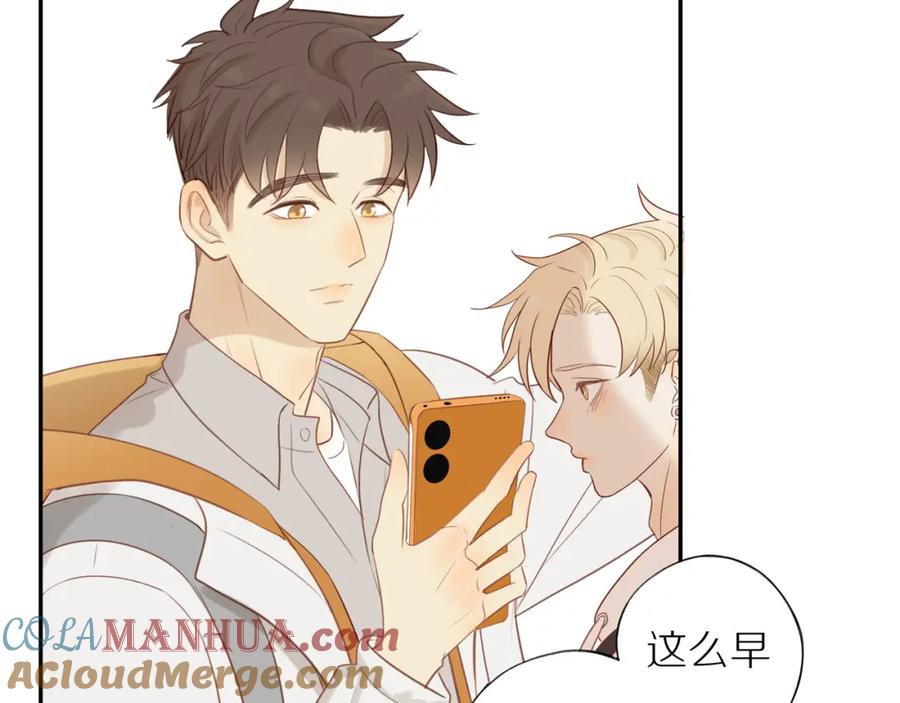 《邻家弟弟太难管啦》第47话 我会负责的 第73页