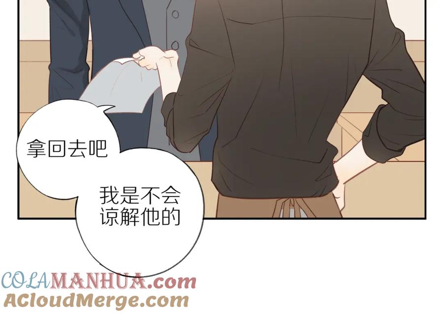 《邻家弟弟太难管啦》第48话 各自的心结 第64页