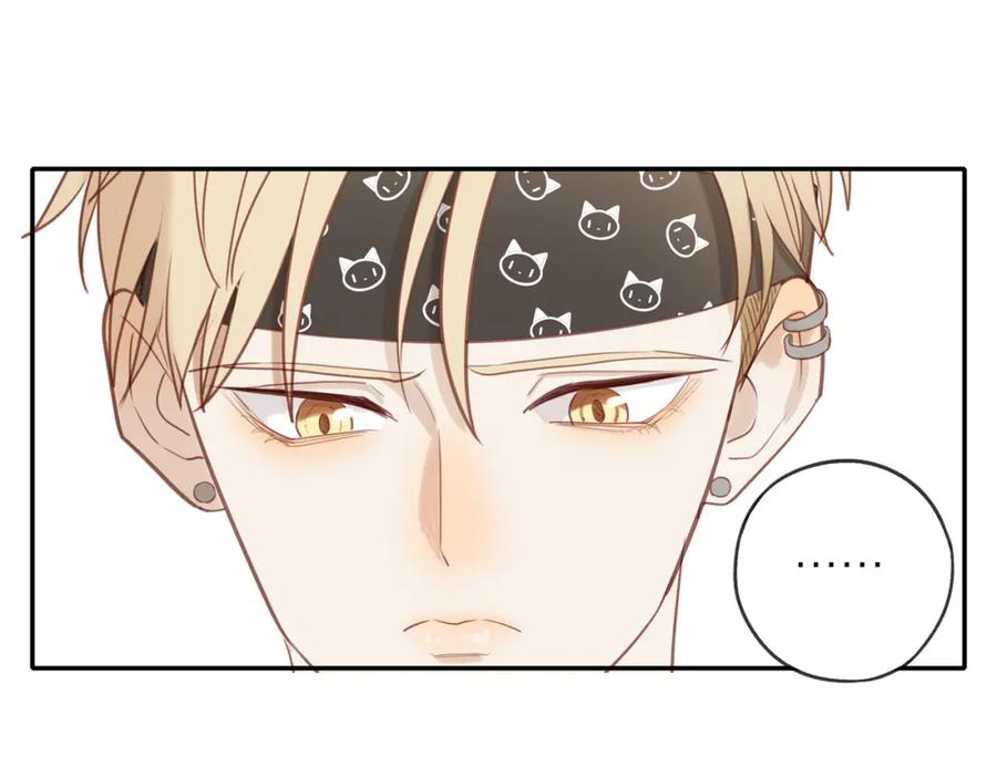 《邻家弟弟太难管啦》第48话 各自的心结 第47页