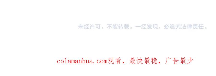 《邻家弟弟太难管啦》第48话 各自的心结 第71页
