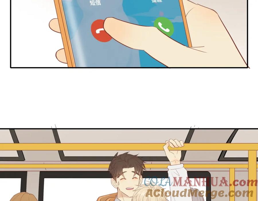 《邻家弟弟太难管啦》第48话 各自的心结 第7页