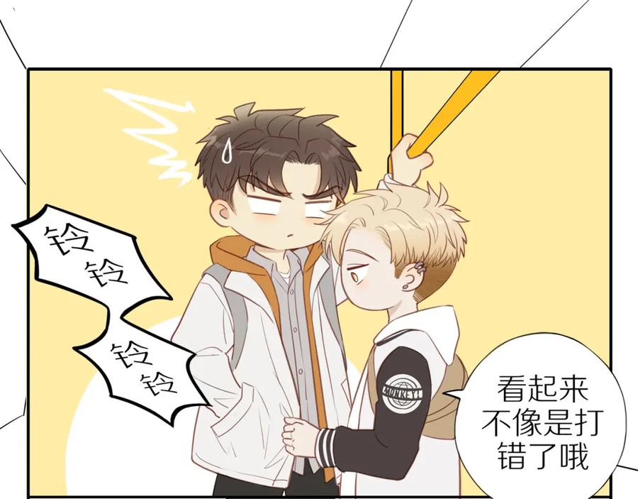 《邻家弟弟太难管啦》第48话 各自的心结 第9页