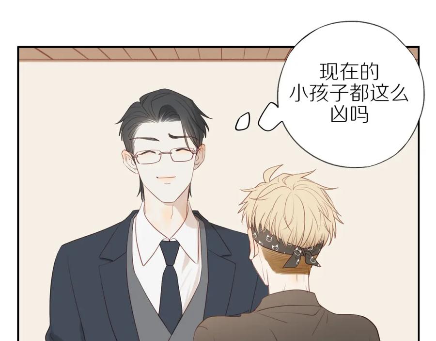 《邻家弟弟太难管啦》第48话 各自的心结 第63页