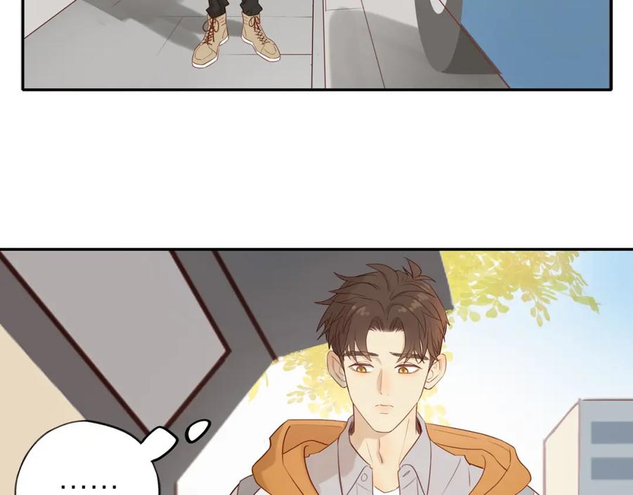 《邻家弟弟太难管啦》第48话 各自的心结 第15页