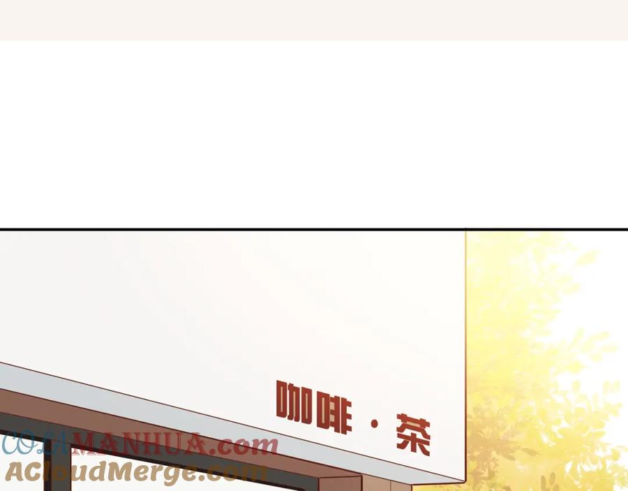 《邻家弟弟太难管啦》第49话 和解 第4页