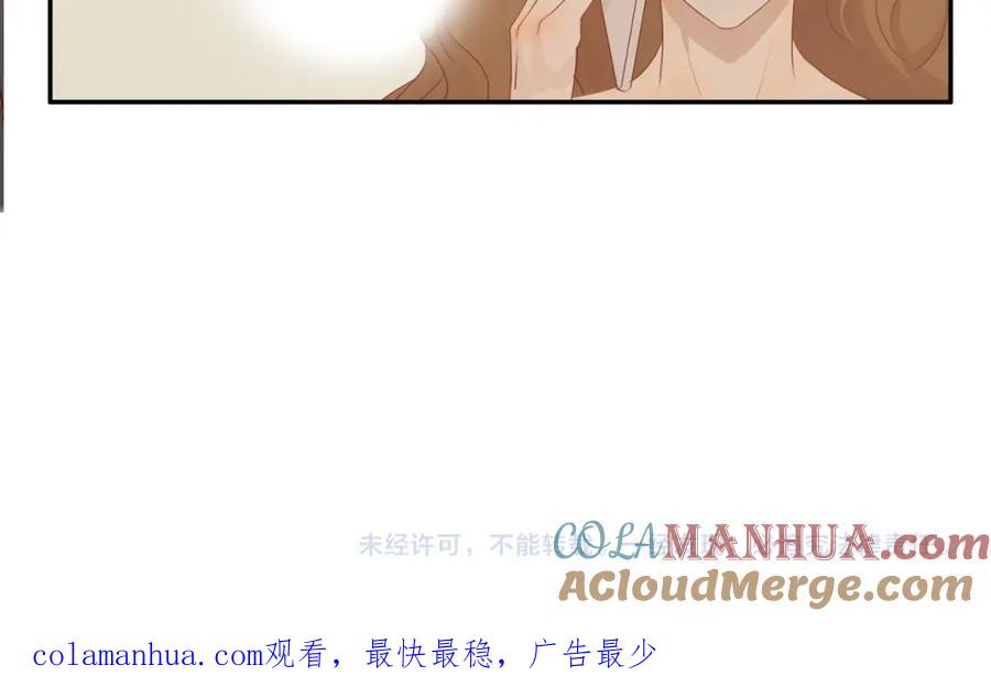 《邻家弟弟太难管啦》第49话 和解 第70页