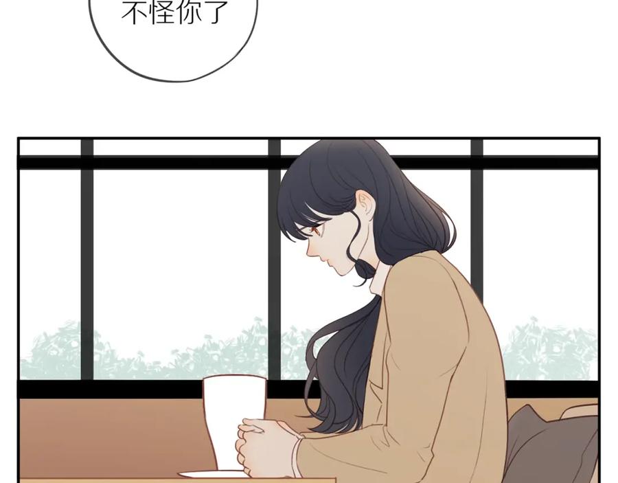 《邻家弟弟太难管啦》第49话 和解 第27页