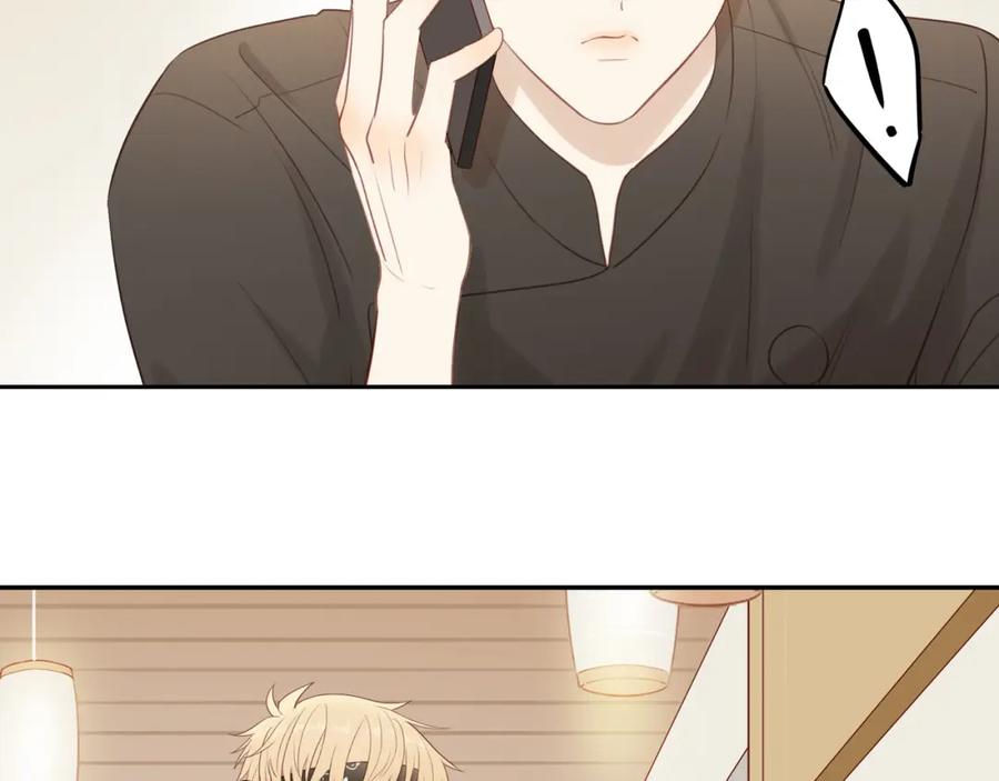 《邻家弟弟太难管啦》第49话 和解 第66页