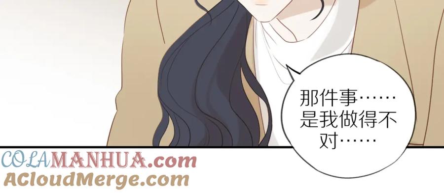 《邻家弟弟太难管啦》第49话 和解 第25页