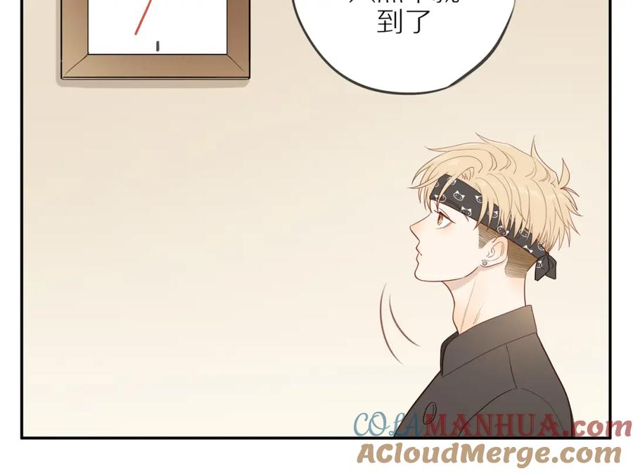 《邻家弟弟太难管啦》第49话 和解 第43页