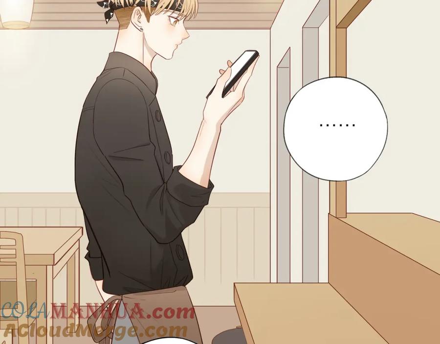 《邻家弟弟太难管啦》第49话 和解 第67页