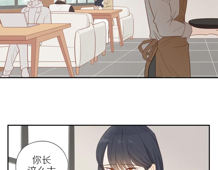 《邻家弟弟太难管啦》第49话 和解 第6页