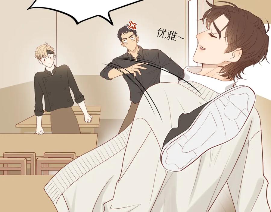 《邻家弟弟太难管啦》第49话 和解 第53页
