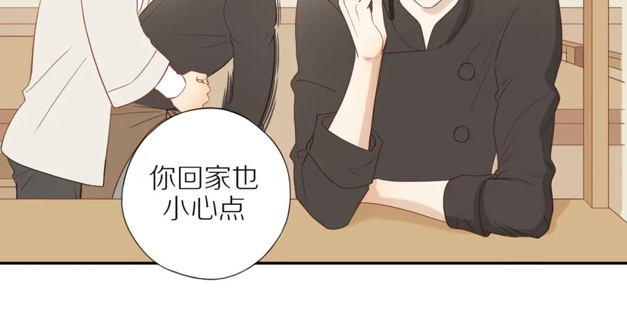 《邻家弟弟太难管啦》第49话 和解 第63页