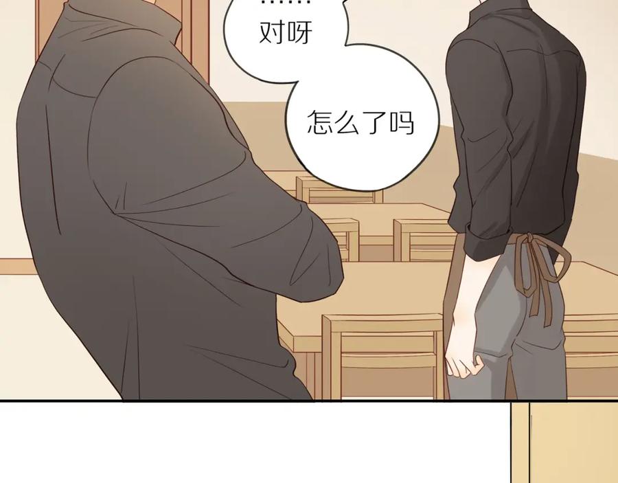 《邻家弟弟太难管啦》第49话 和解 第47页