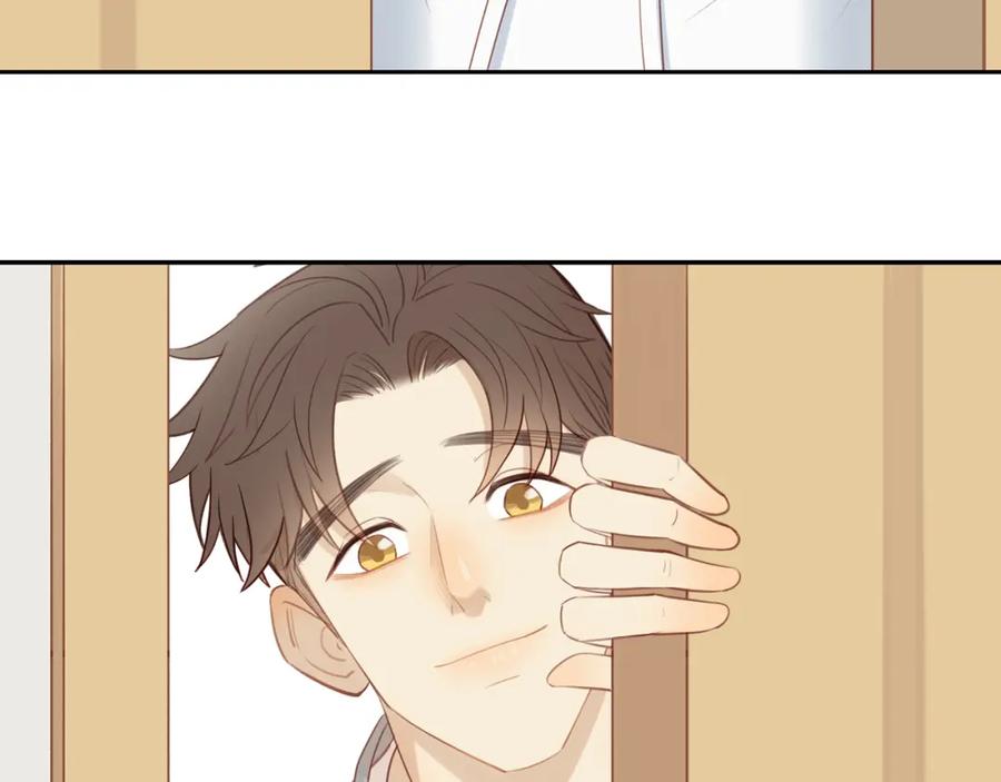 《邻家弟弟太难管啦》第50话 白昀的焦虑 第32页