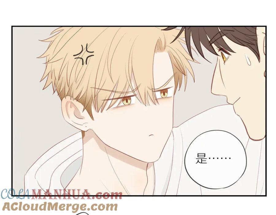 《邻家弟弟太难管啦》第50话 白昀的焦虑 第25页