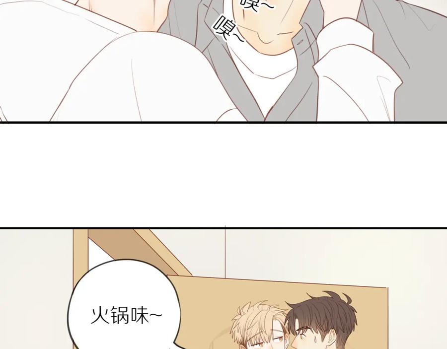 《邻家弟弟太难管啦》第50话 白昀的焦虑 第21页