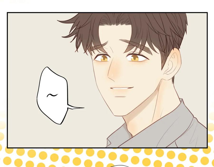 《邻家弟弟太难管啦》第50话 白昀的焦虑 第56页